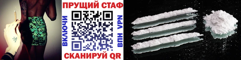 Наркота Лысьва ГАШ A PVP Меф мяу мяу Cocaine