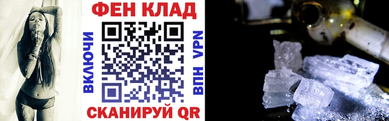 ссылка на мегу ONION  Лысьва  Амфетамин Premium 