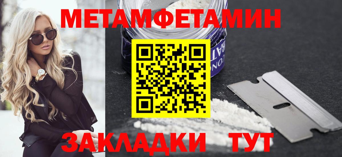 Амфетамин Розовый Лысьва