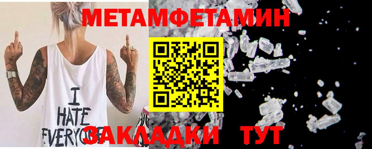 Лысьва  АМФЕТАМИН  Вход с VPN  Amphetamine VHQ 