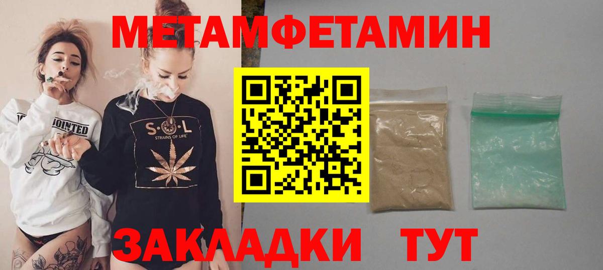 Amphetamine VHQ Лысьва