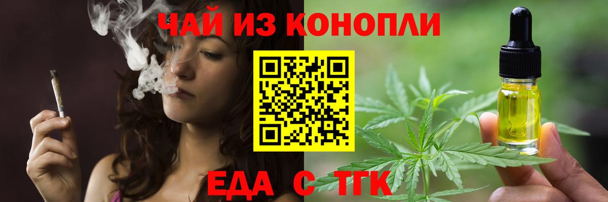 Лысьва  Canna-Cookies конопля  Вход с VPN 