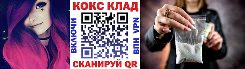 кракен ONION  Лысьва  COCAIN 99% 