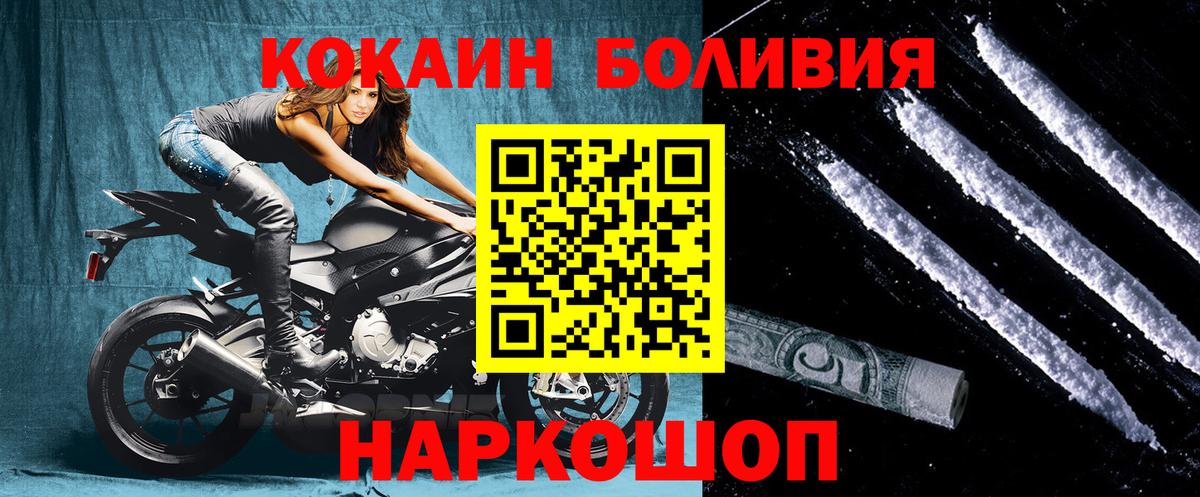 Cocaine  МДМА  Конопля  Меф кристаллы  Купить наркотик  Гашиш  Лысьва  Гашиш  Мефедрон  