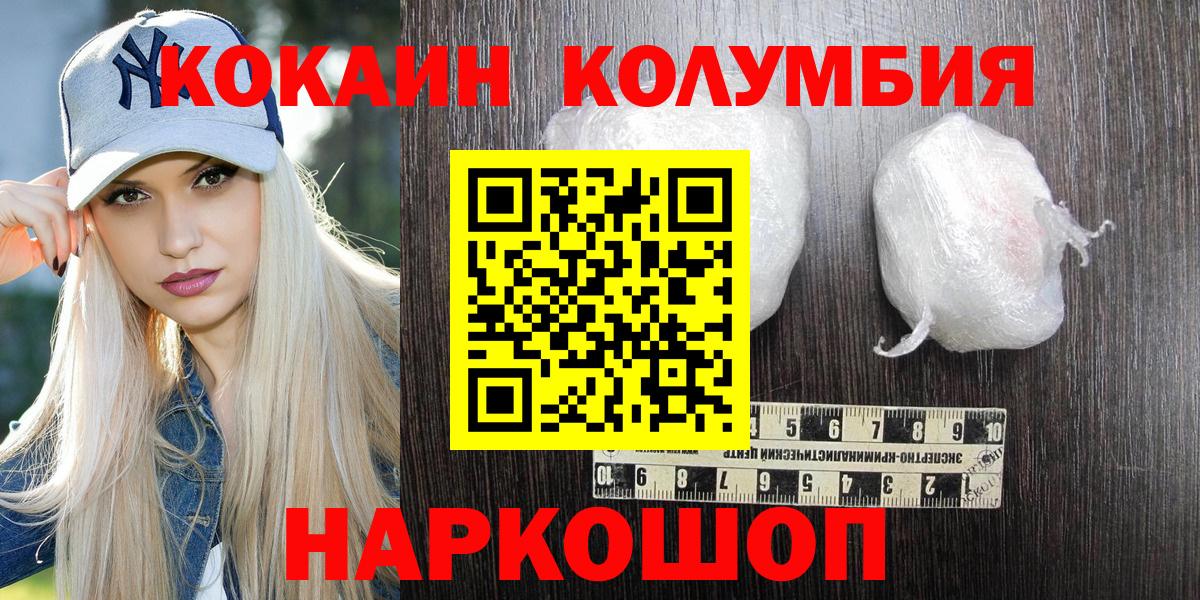 Cocaine 98% Лысьва