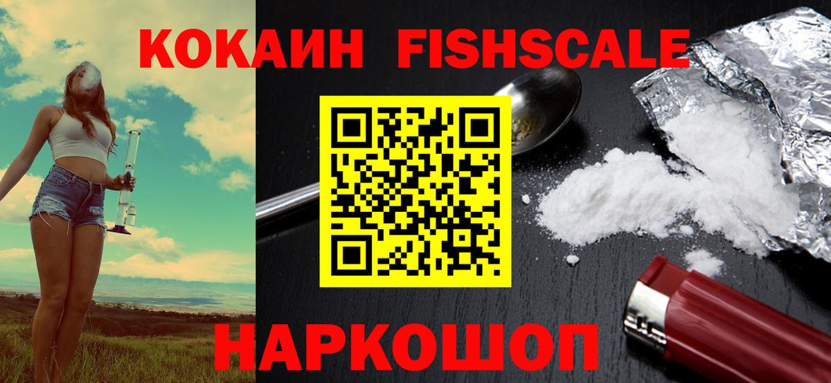 Кокаин Колумбийский Лысьва