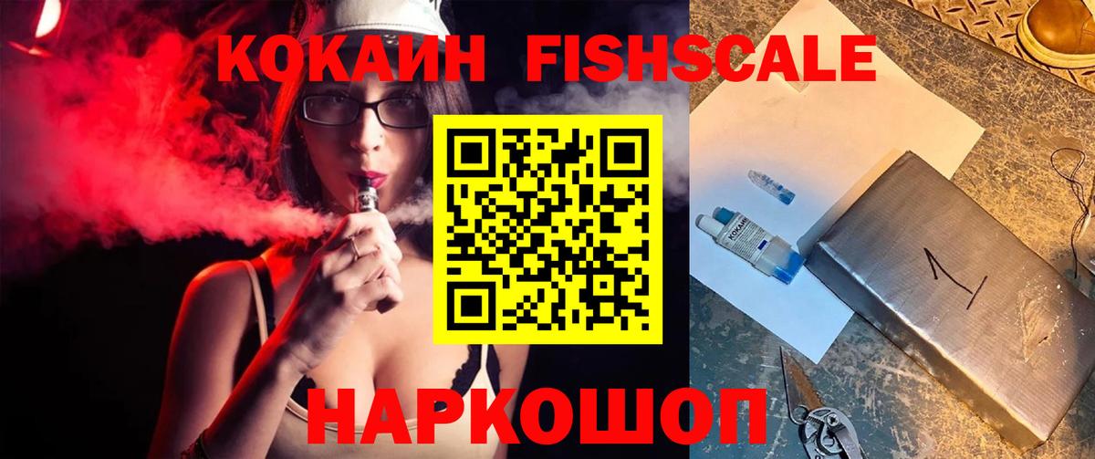 A-PVP  Каннабис  Вход с VPN  ЛЁД  МЕФ  Круглые  ГАШ  Лысьва  КОКАИН 