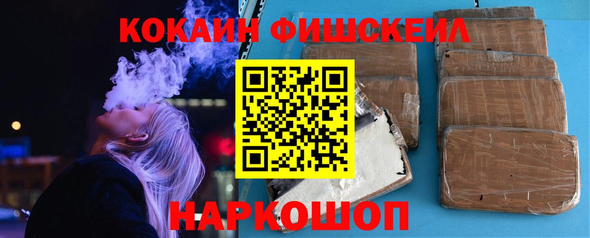 Cocaine Боливия  COCAIN Боливия  Вход с VPN  Лысьва 