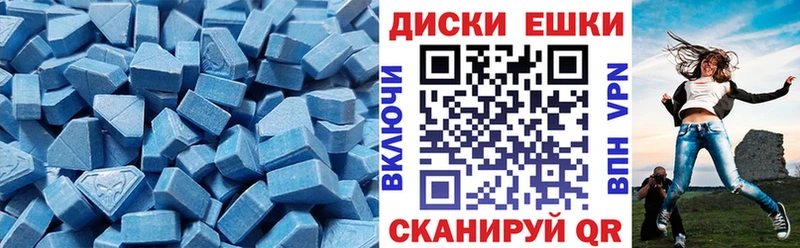 Ecstasy DUBAI  Лысьва 