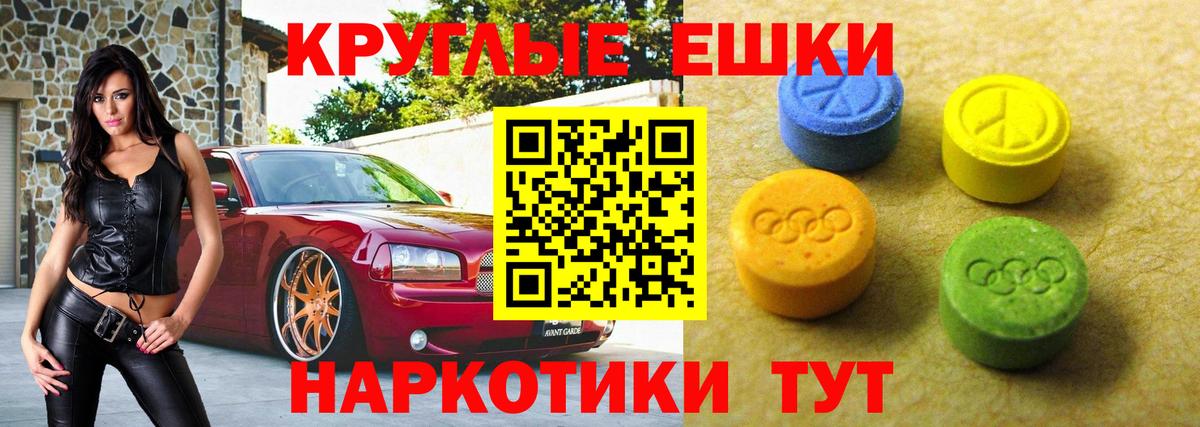Ecstasy 300 mg  shop телеграм  Лысьва 