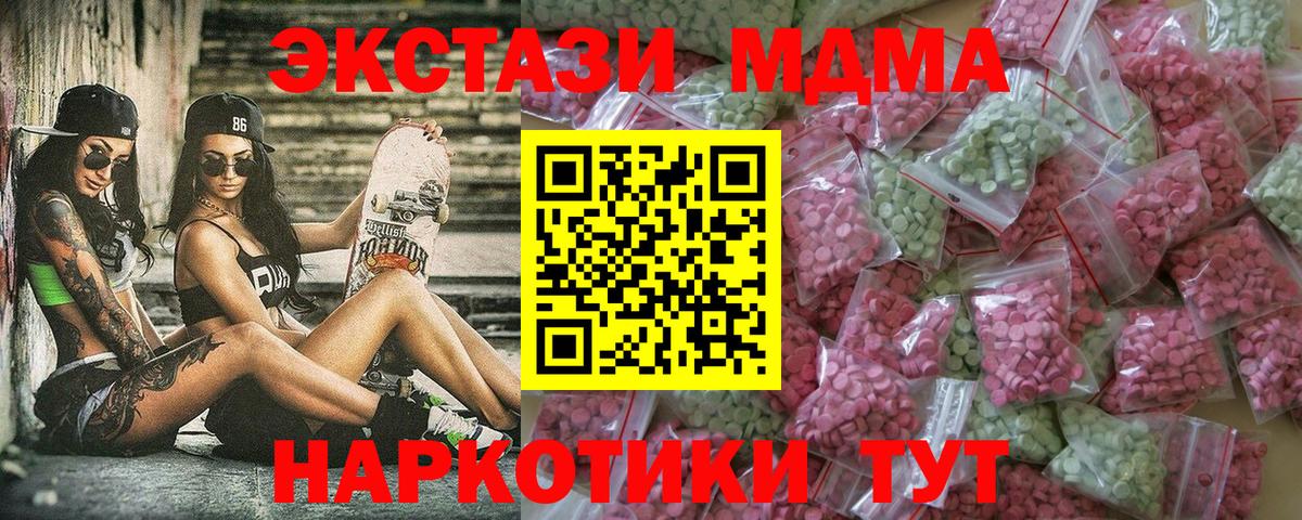 Лысьва  ссылка на мегу зеркало  Ecstasy  Экстази mix  Вход с VPN  ЭКСТАЗИ TESLA 