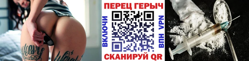 Героин афганец купить наркоту Лысьва