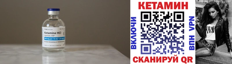Кетамин ketamine  Лысьва 