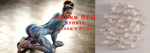 мескалин Мегион