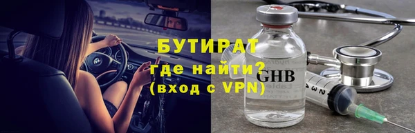 меф VHQ Медногорск