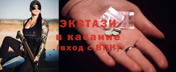 мескалин Мегион