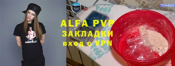 мескалин Мегион