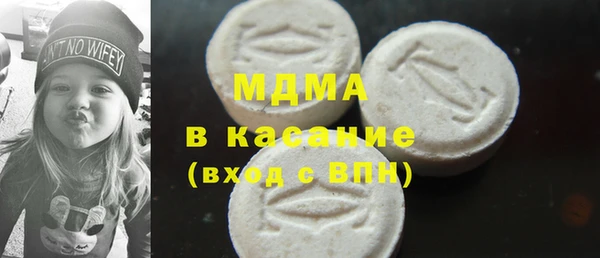 марки lsd Магас