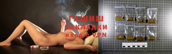 синтетический гашиш Рославль