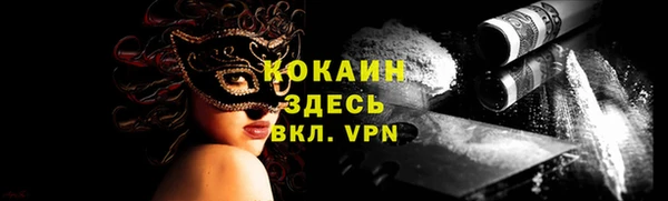 марки lsd Магас