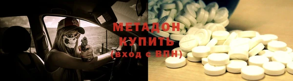 мескалин Мегион