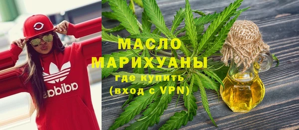метамфетамин Россошь