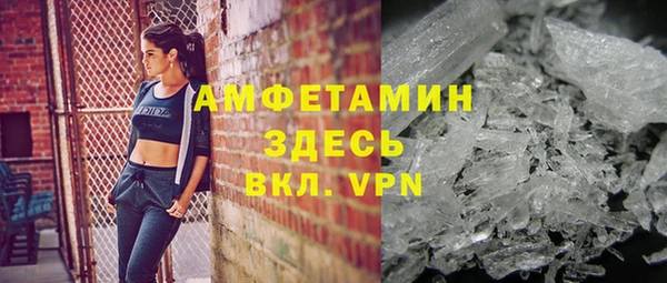 меф VHQ Медногорск