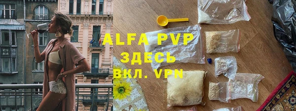 марки lsd Магас