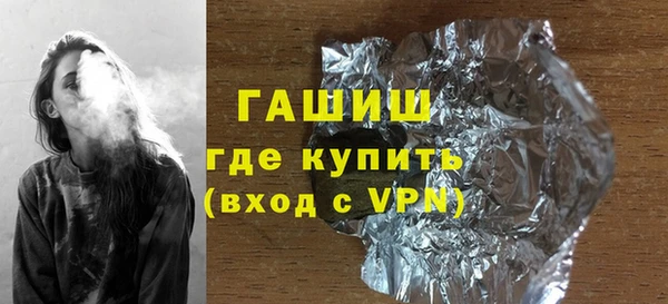 трава Семёнов
