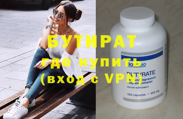 меф VHQ Медногорск