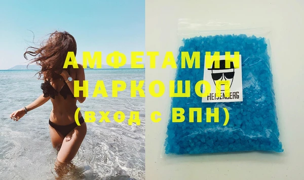 меф VHQ Медногорск
