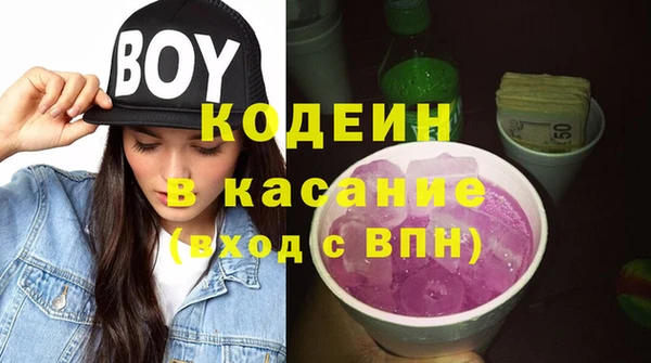 мескалин Мегион
