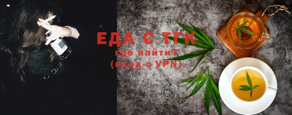 мескалин Мегион