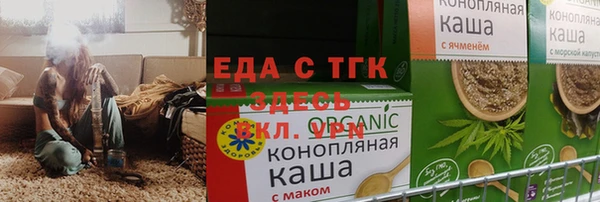 гашиш Майский