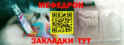 соль курить ск Кумертау