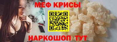 трава Бийск