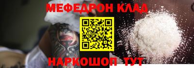 альфа пвп VHQ Изобильный
