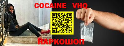 альфа пвп VHQ Изобильный