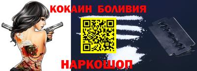 шишки Берёзовский