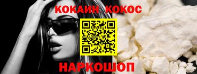 шишки Берёзовский