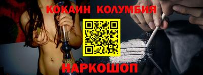 трава Бийск