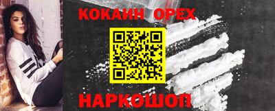 альфа пвп VHQ Изобильный