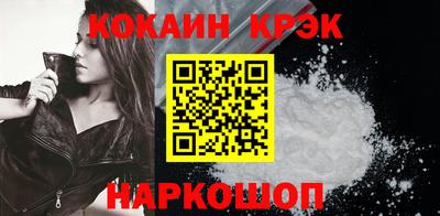 трава Бийск