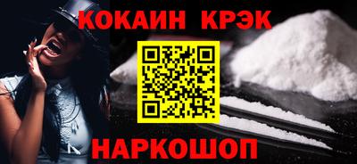 шишки Берёзовский