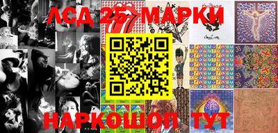 соль курить ск Беслан