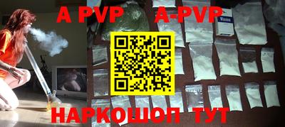 шишки Берёзовский