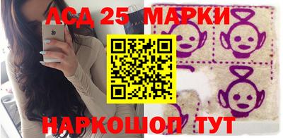 соль курить ск Беслан