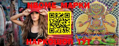 трава Бийск