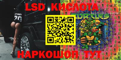 соль курить ск Беслан