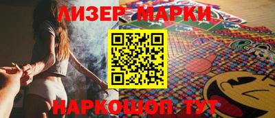 соль курить ск Беслан